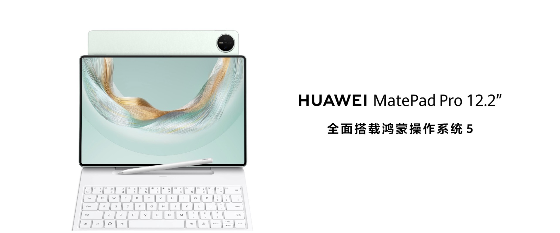 ALQUEIA HUAWEI MatePad Pro 12inch All-in-one New Tablet PC l Eye comfortable display · 10100 mAh battery · Papermatte screen ALQUEIA HUAWEI MatePad Pro 12inch All-in-one New Tablet PC l Eye comfortable display · 10100 mAh battery · Papermatte screen