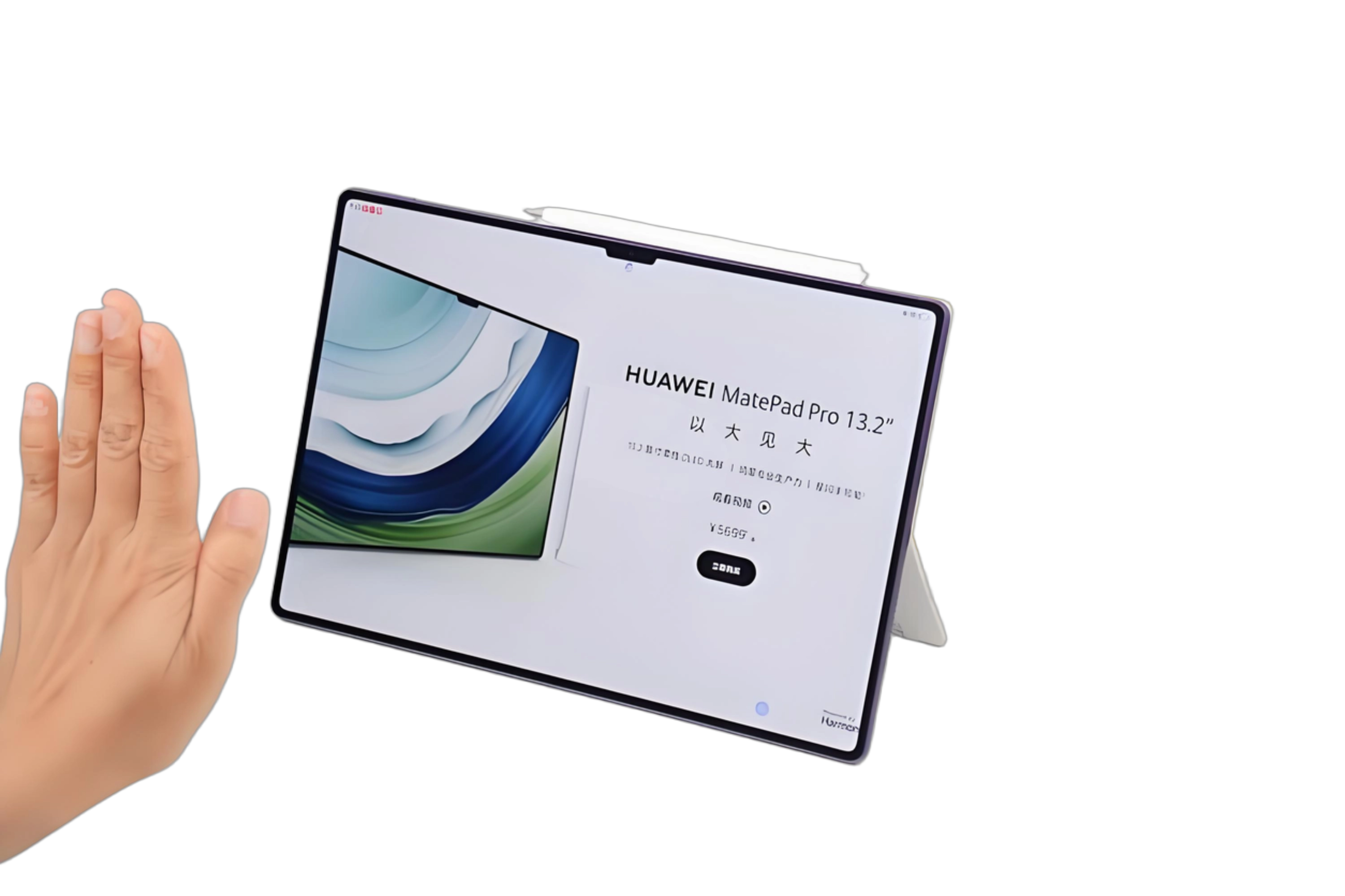 ALQUEIA HUAWEI MatePad Pro 13.2inch 12+256/512G 2025 New Era Tablet PC l Wide-angle resolution &middot; WPS office easy &middot; 5.5mm sleek