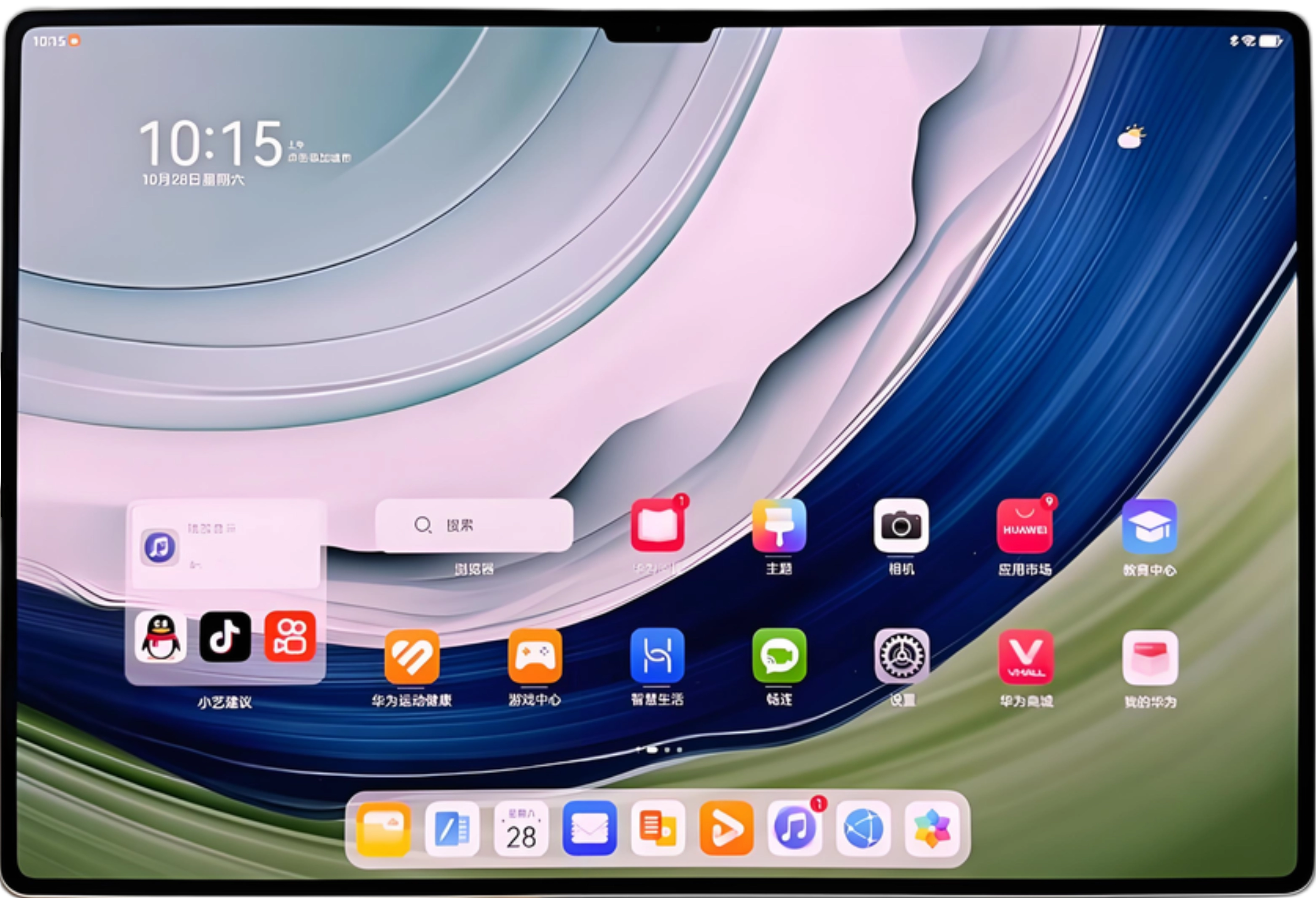 ALQUEIA HUAWEI MatePad Pro 13.2inch 12+256/512G 2025 New Era Tablet PC l Wide-angle resolution &middot; WPS office easy &middot; 5.5mm sleek